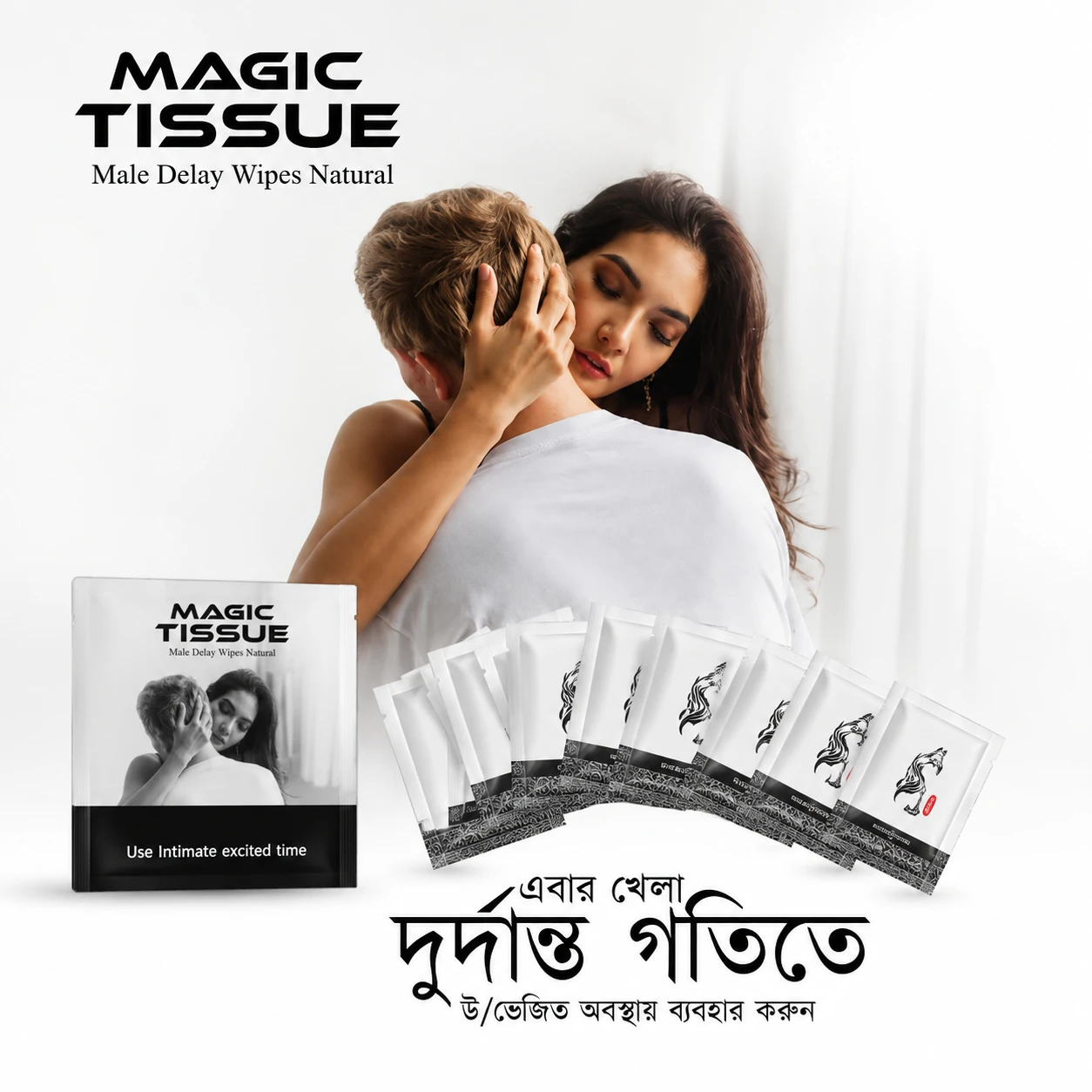Magic Tissue – Male Delay Wipes (Natural Formula)